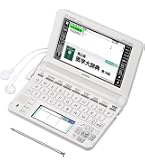 Amazon | カシオ 電子辞書 エクスワード 医学 プロフェッショナル